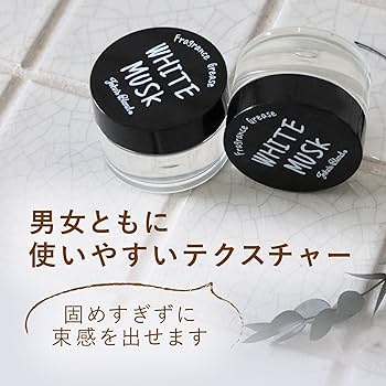 Amazon | John's Blend(ジョンズブレンド) スタイリング剤